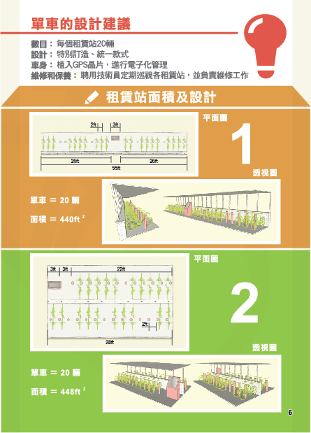 6 a5 booklet 14 11 2013 for web