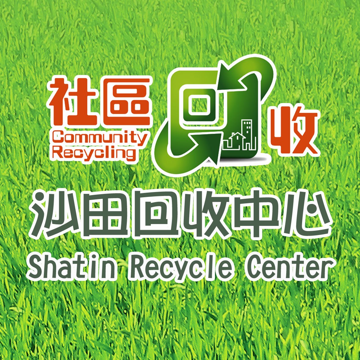 strecyclecentre