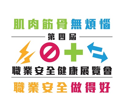 4th work safetyhealth